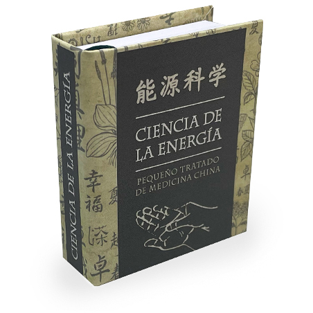 minilibro_ciencia_de_la_energia_tapa_dura_01